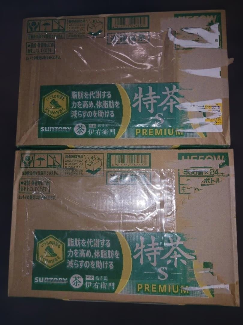 特茶 S 500ml PREMIUM 24本入り　　2箱48本 特茶 サントリー 特茶s 特水 伊右衛門 トクホ 500ml PET × 48本 [24本