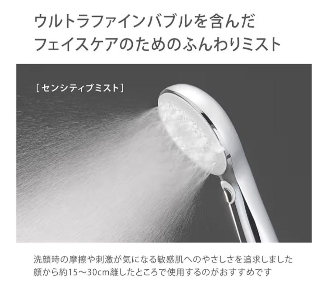 タカギ キレイストシャワー JS470MWH - メルカリ