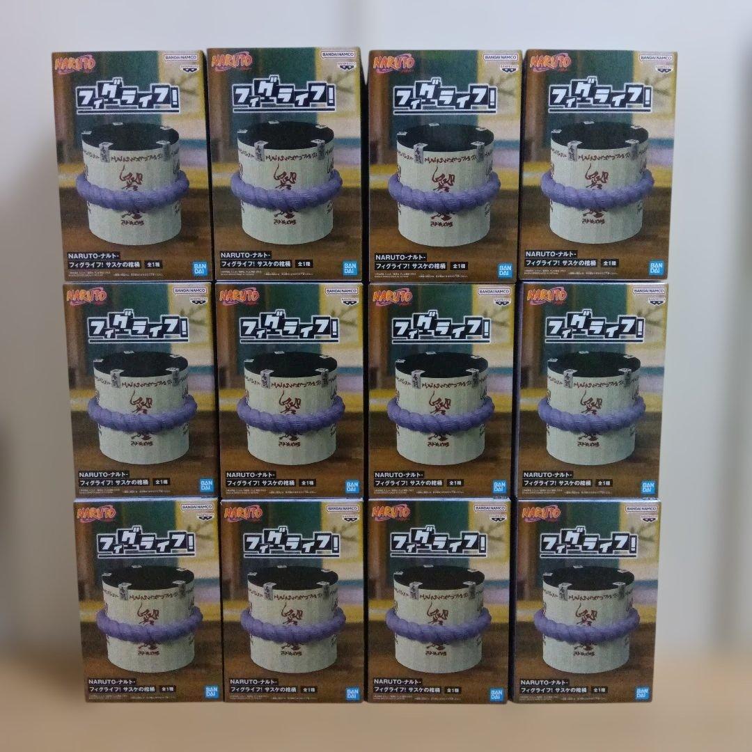 ナルト　フィグライフ　サスケの棺桶　フィギュア　12点セット 新品 NARUTO-ナルト- フィグライフ! サスケの棺桶 - メルカリ