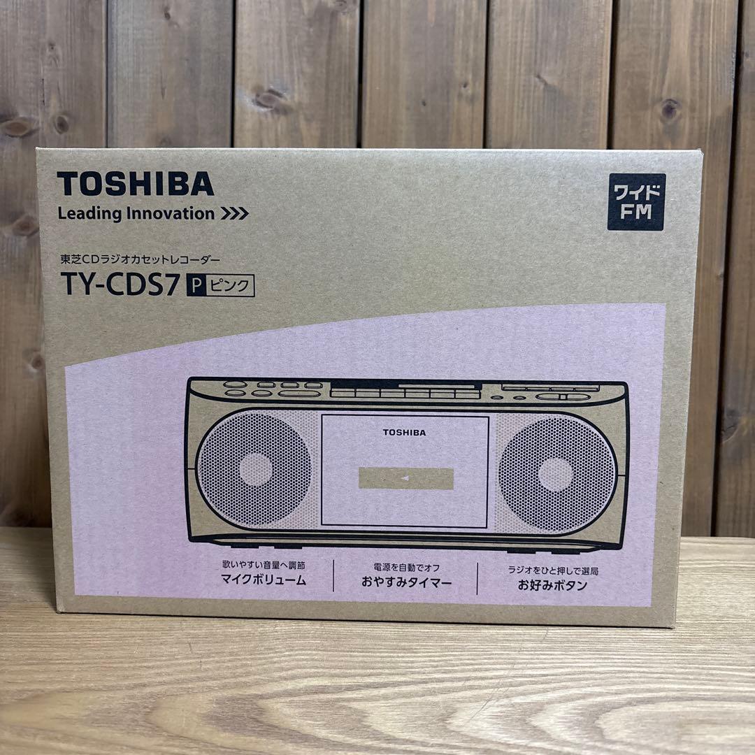 新品TOSHIBA TY-CDS7 P ピンク 東芝CDラジオカセットレコーダー TOSHIBA（東芝） TY-CDS7-P CDラジオカセットレコーダー （ピンク