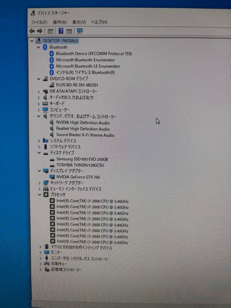 自作PC i7 2600 RAM16gb gtx760 SSD - メルカリ