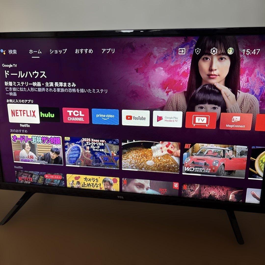 TCL 32S516E 32インチ ハイビジョン スマートテレビ TCL S516シリーズ-Androidテレビ-Dolby Audio テレビ-TCLジャパン