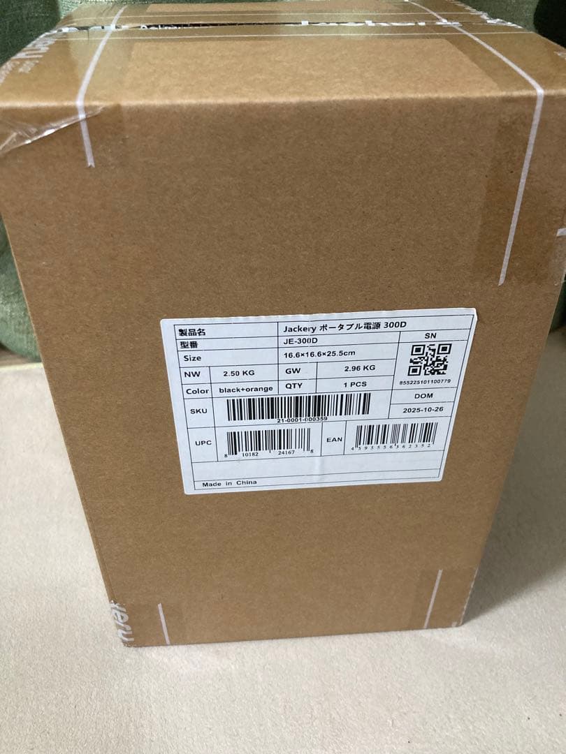 Ｊａｃｋｅｒｙ　ポータブル電源　３００Ｄ Jackery 【3/7 00:00から 25%OFFクーポン】Jackery ポータブル電源