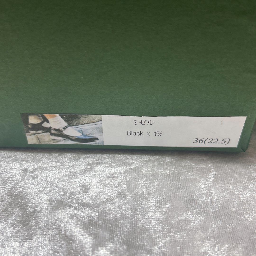 MABATAKI 美雨 ミゼル 桜 BLACK