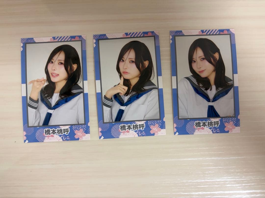 高嶺のなでしこ 橋本桃呼 ミニフォト 世界は恋に落ちている - メルカリ
