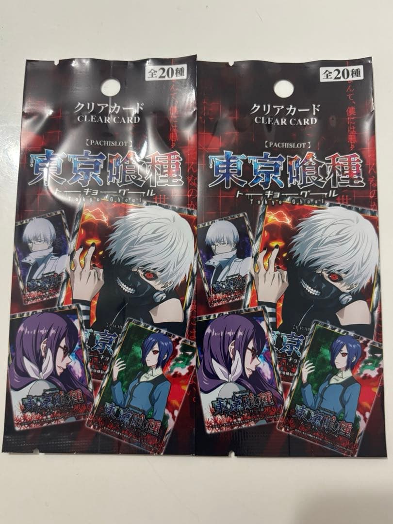 数量限定】 東京喰種 グール クリアカード 2パック - メルカリ