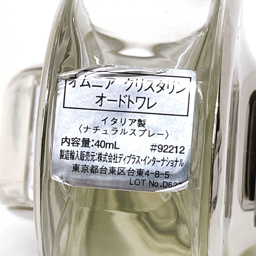 廃盤人気の香水】BVLGARI◾️オムニアクリスタリン オードトワレ 40ml