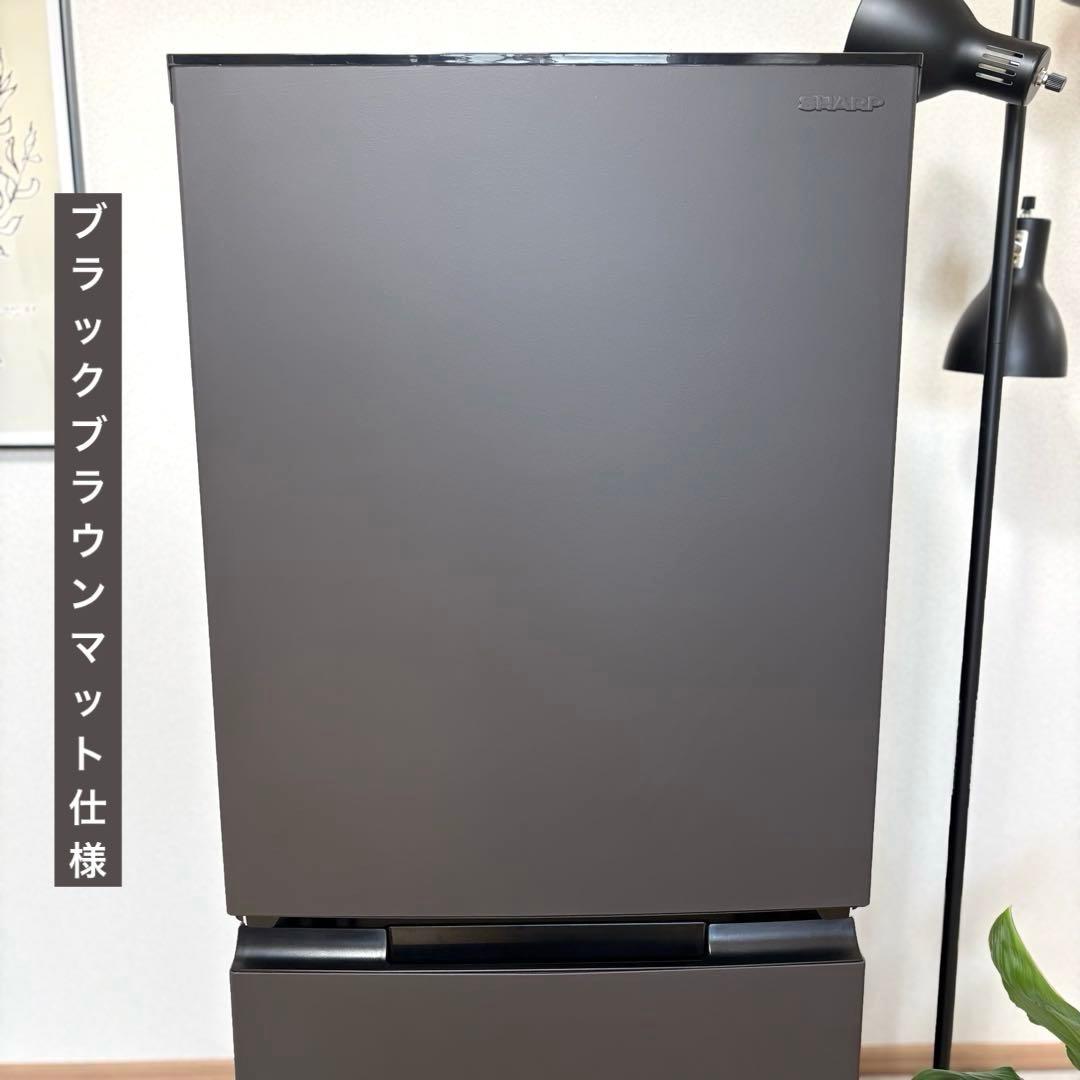 2023年 冷蔵庫 一人暮らし 単身用 小型 3ヶ月保証 送料無料 シャープ美