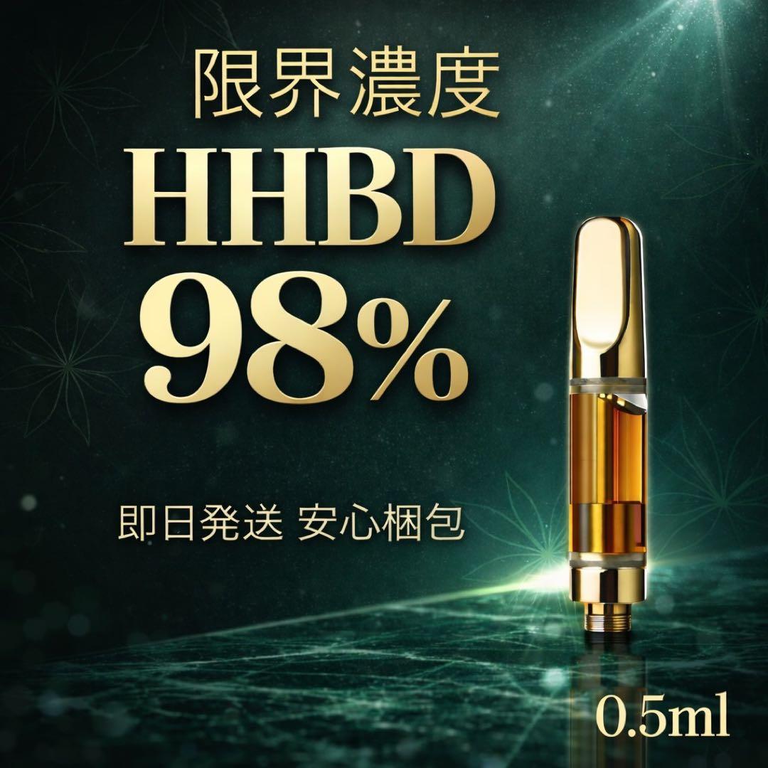 HHBD リキッド 0.5ml CPX CBD CRD CBN H4CBH ③ - メルカリ