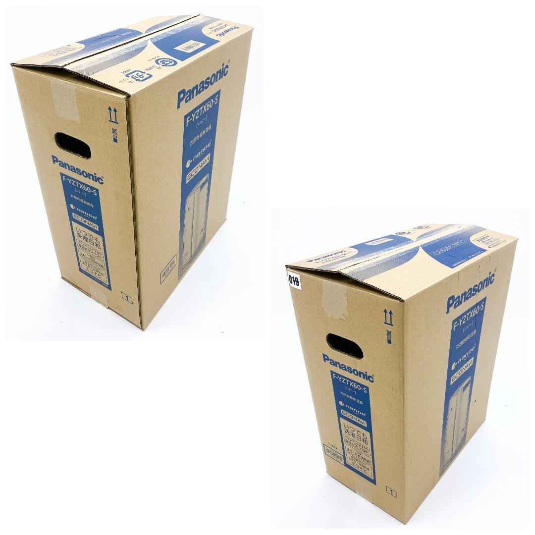 パナソニック 衣類乾燥除湿機 F-YZTX60-S 14畳 5.9kg 軽量