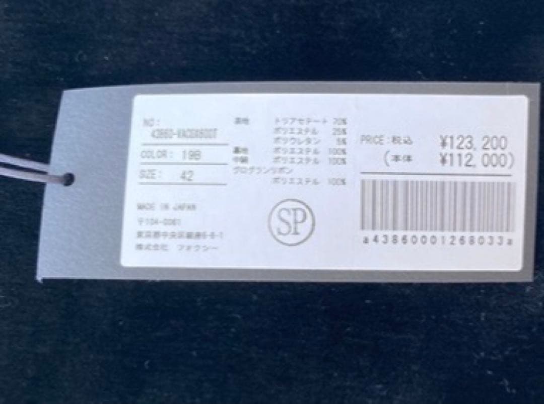 フォクシー ベルベット 中綿 リバーシブル ダウン ベスト Aster - メルカリ