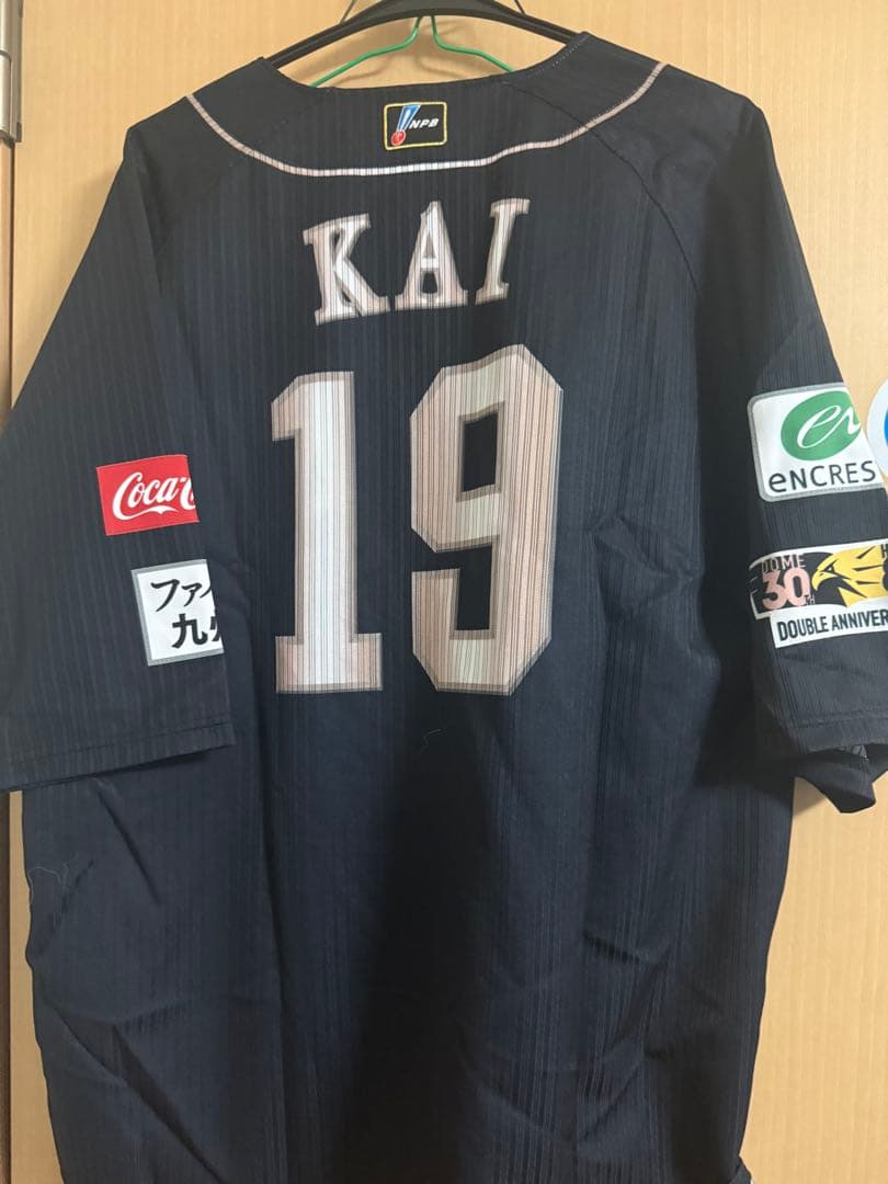 a*o様 甲斐拓也 ダブルアニバーサリー プロコレ　ユニフォーム 福岡ソフトバン 2026年最新】甲斐拓也 ユニフォームの人気アイテム - メルカリ