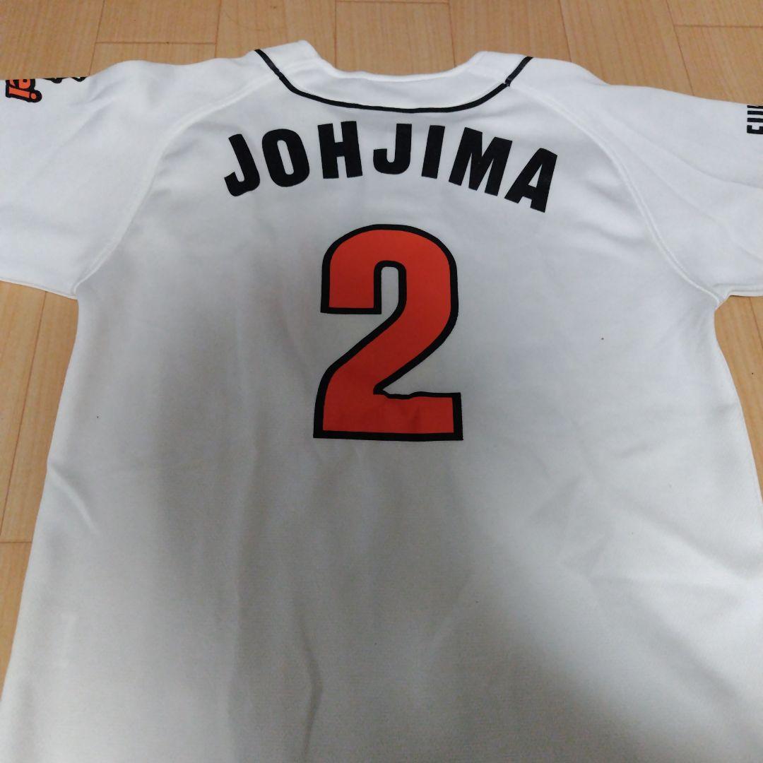 城島健司 ダイエーホークス ユニフォーム - メルカリ