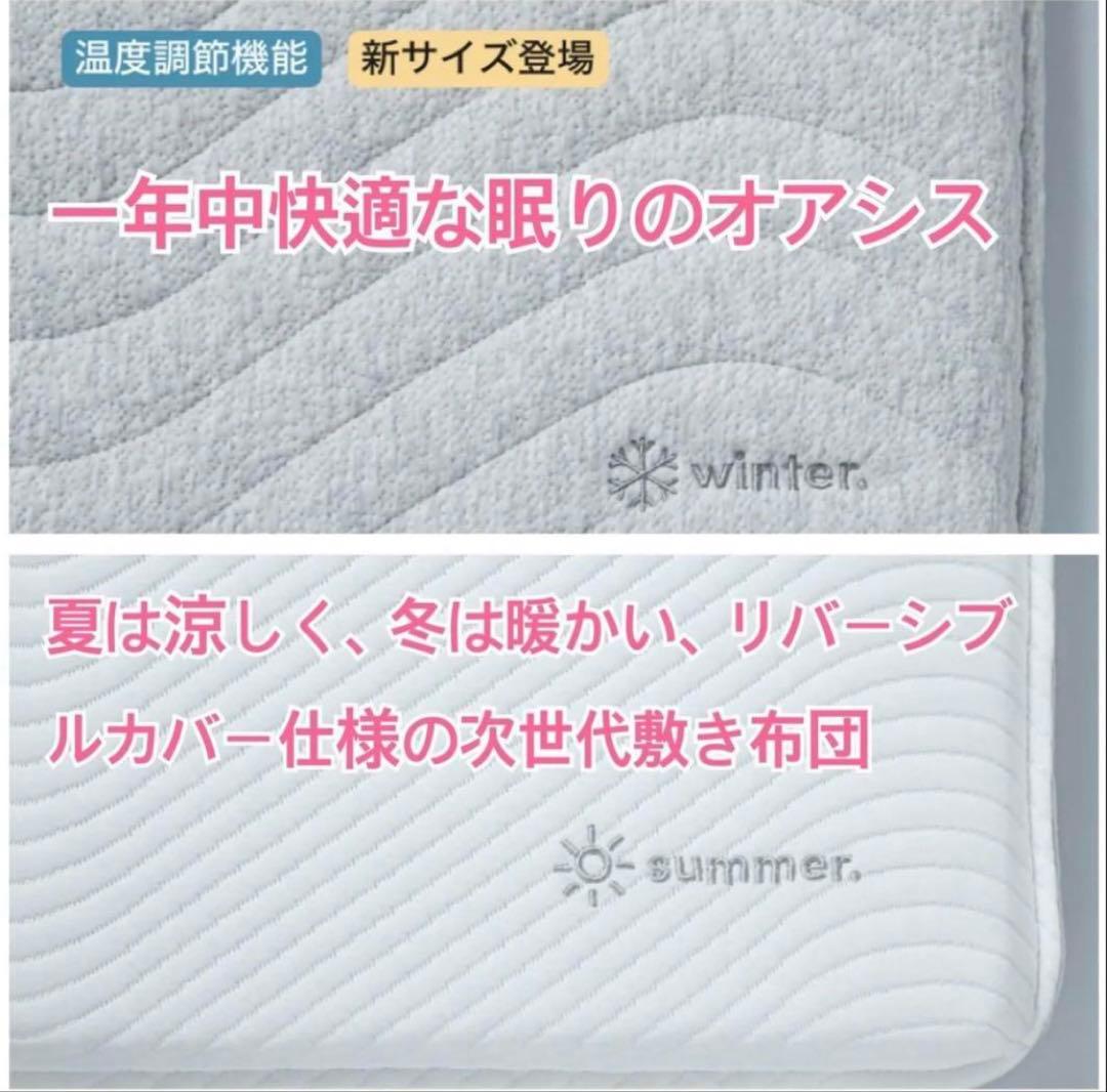 ①✨快適快眠✨コアラ布団OASIS セミダブル 三つ折り 折りたたみ布団