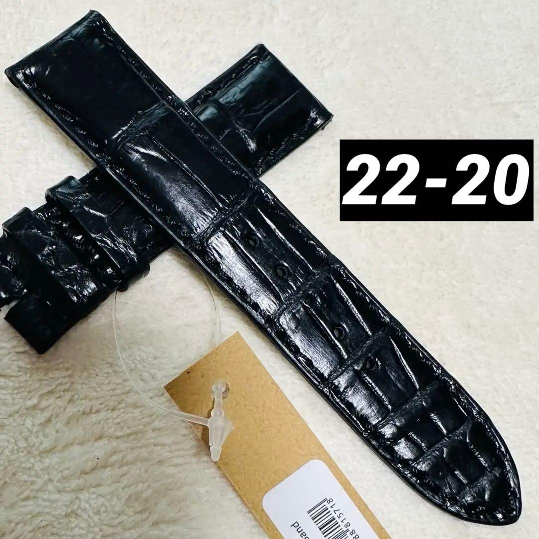 2179#22mm-20mmブラック★本物クロコダイル腕時計用レザーベルト 腕時計ベルト 替えベルト 幅22mm クロコダイル型押しベルト 本革 時計