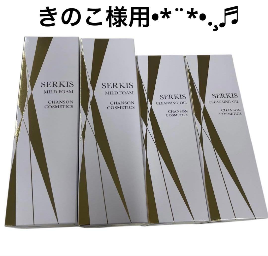 きのこ様用です°・*:.。.☆ きのこづくし展」開催します！