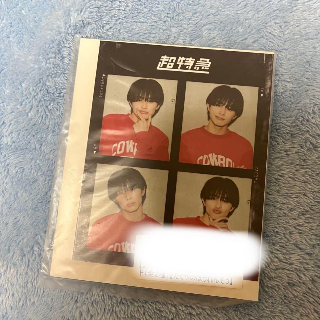 超特急 タクヤ スクラッチ 景品 プロマイド - メルカリ