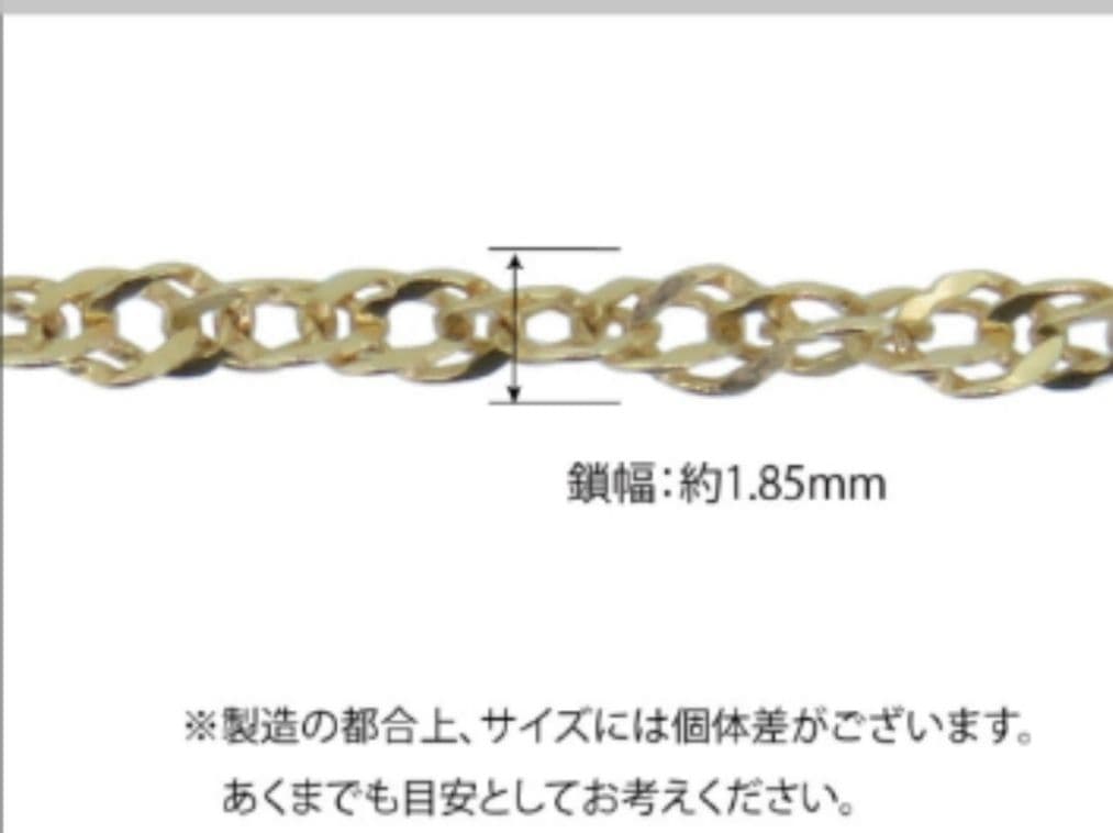 sumi様専用 k18リング チェーンリング スクリューチェーン 1.85㎜幅