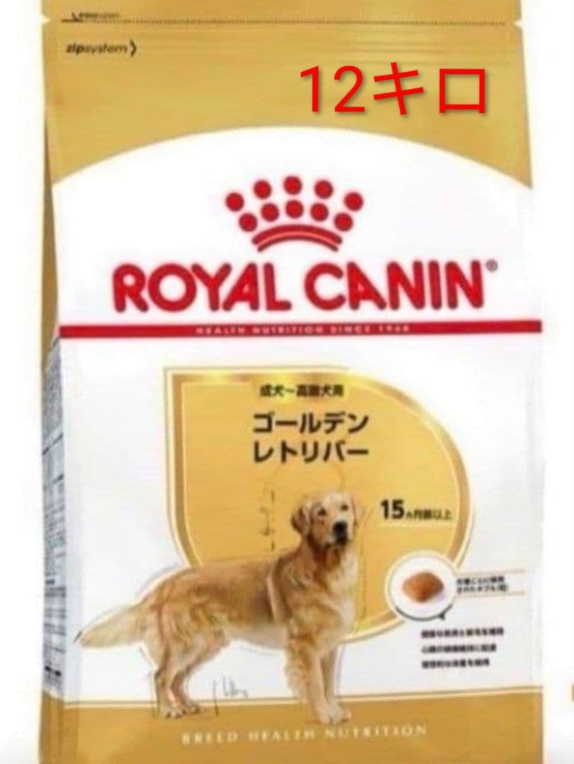 ロイヤルカナン　ゴールデンレトリバー　12キロ ロイヤルカナン ゴールデンレトリバー成犬・高齢 12kg | ジョイフル
