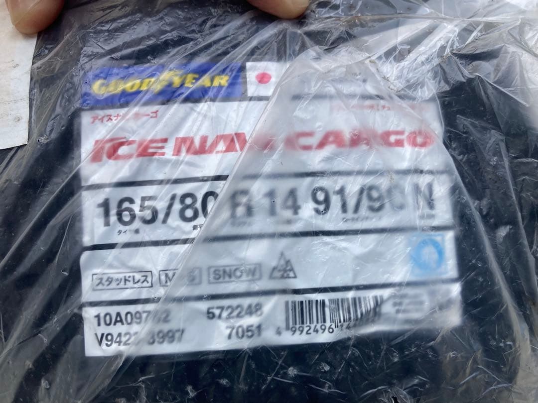 ちょびおさん専用Goodyear ICE NAVI CARGO GOODYEAR ICE NAVI NAVI CARGO 145/80R12 80/78N | タイヤの通販 販売