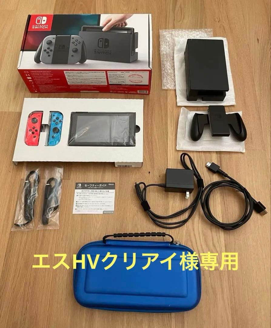 Nintendo Switch本体 ※micro SDカード(64GB)付き - メルカリ