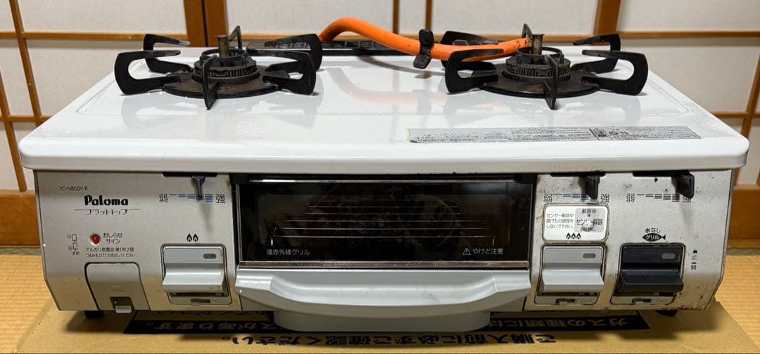 パロマ　プロパンガス用　ガスコンロ パロマ（Paloma） ガスコンロ プロパン用 都市ガス PA-S46B 59cm幅