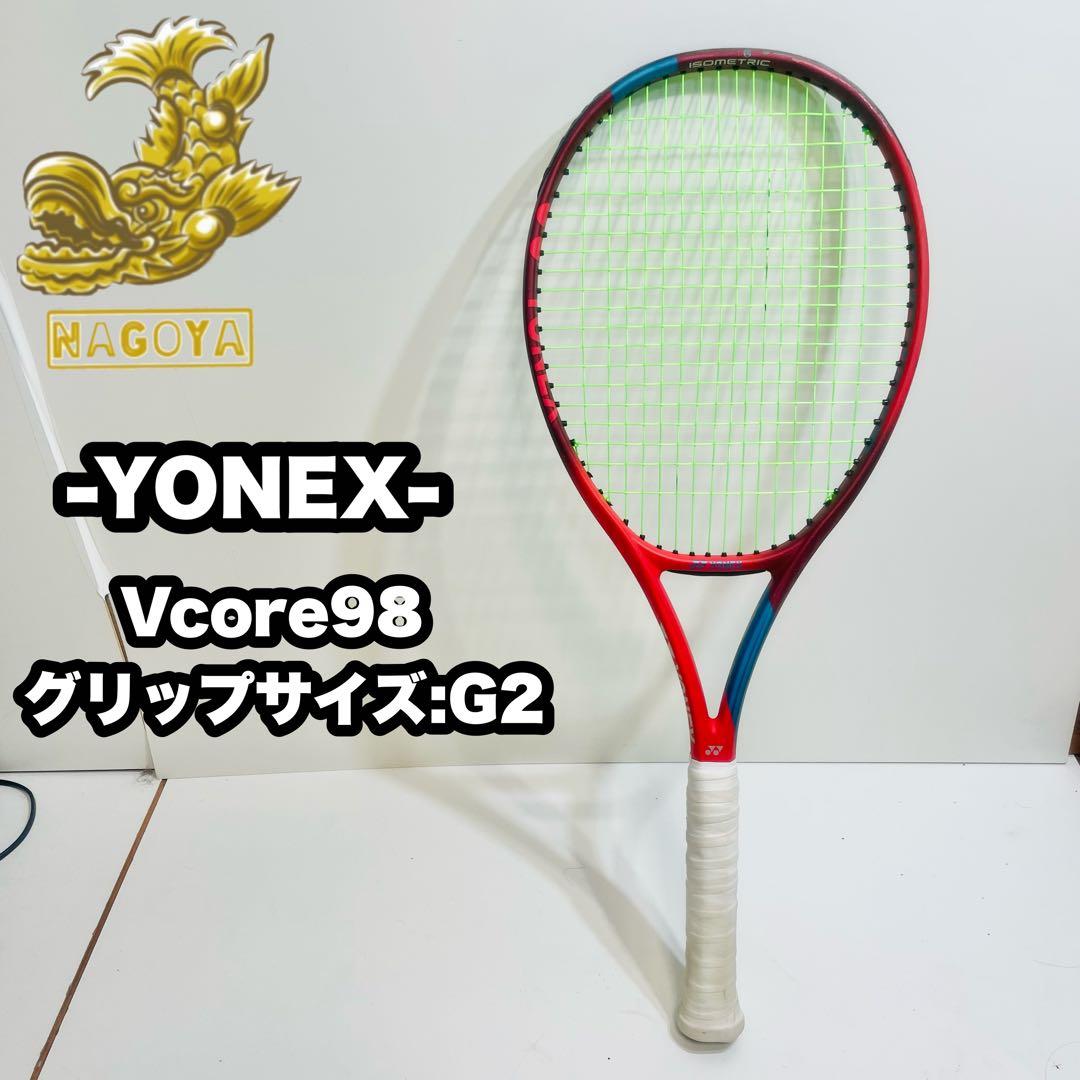 【大人気】YONEX ヨネックス ブイコア98 vcore98 硬式 ラケット YONEX（ヨネックス） 『即日出荷』ヨネックス 硬式テニスラケット