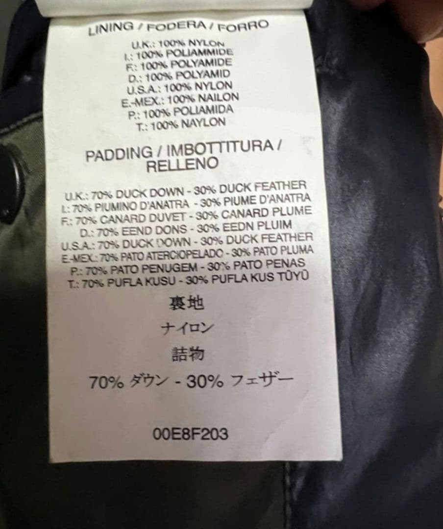 ペー様専用 春前値下げ中 DIESEL ダウンジャケット ダウン70%フェザー