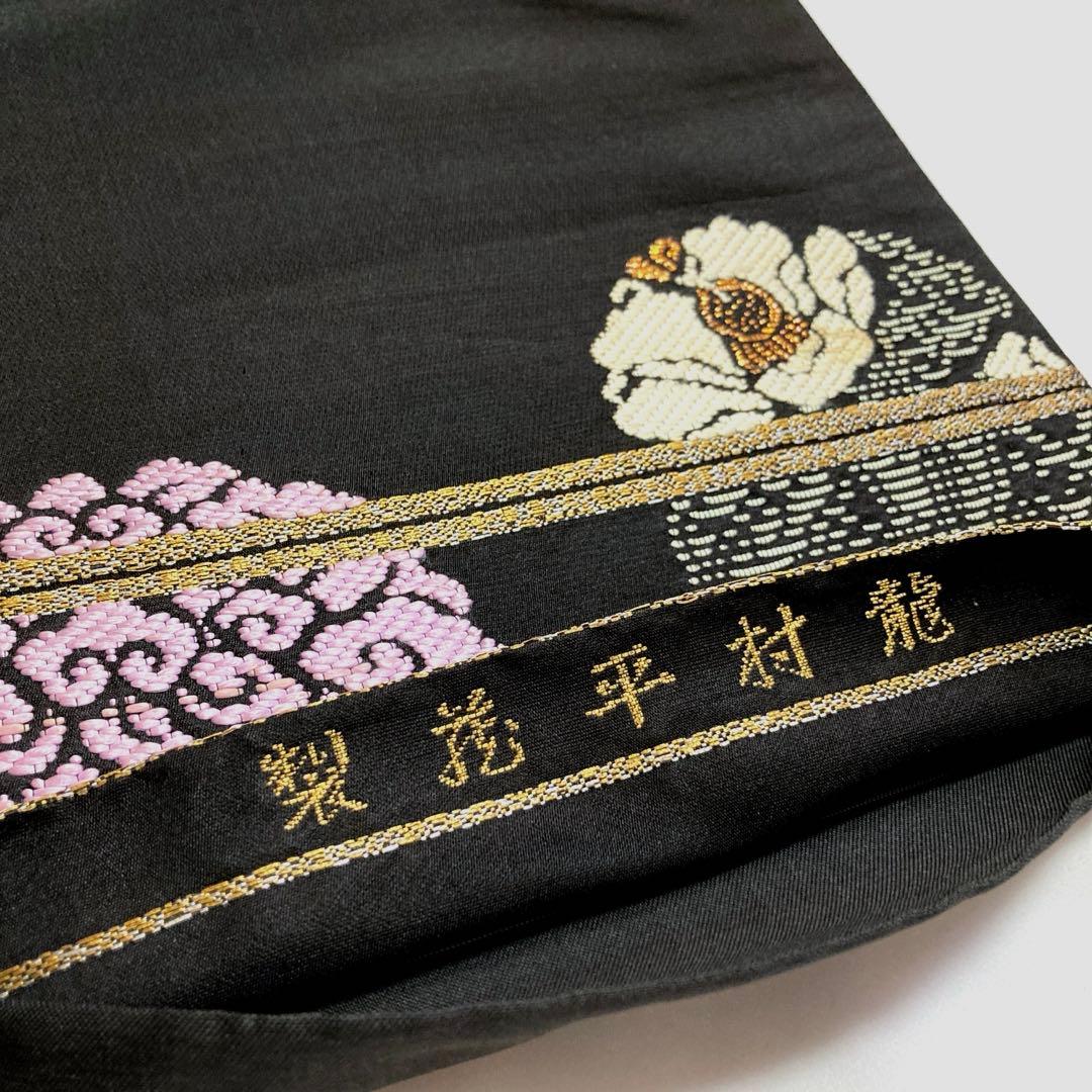 袋帯【龍村平蔵】錦織 手織工芸 正絹 花孔雀紋 黒色 着物帯