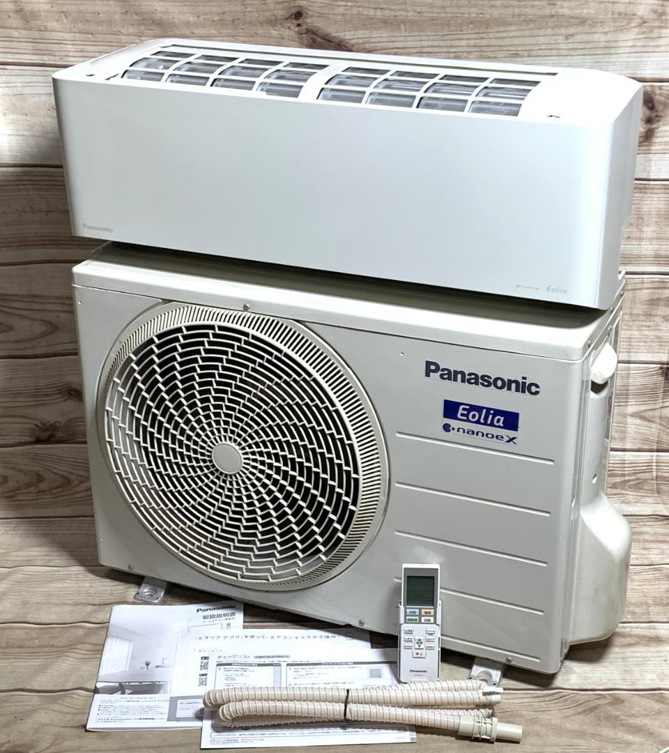 Pana 17畳 4.0kw 200V ナノイーX CS-EX401D2 21年