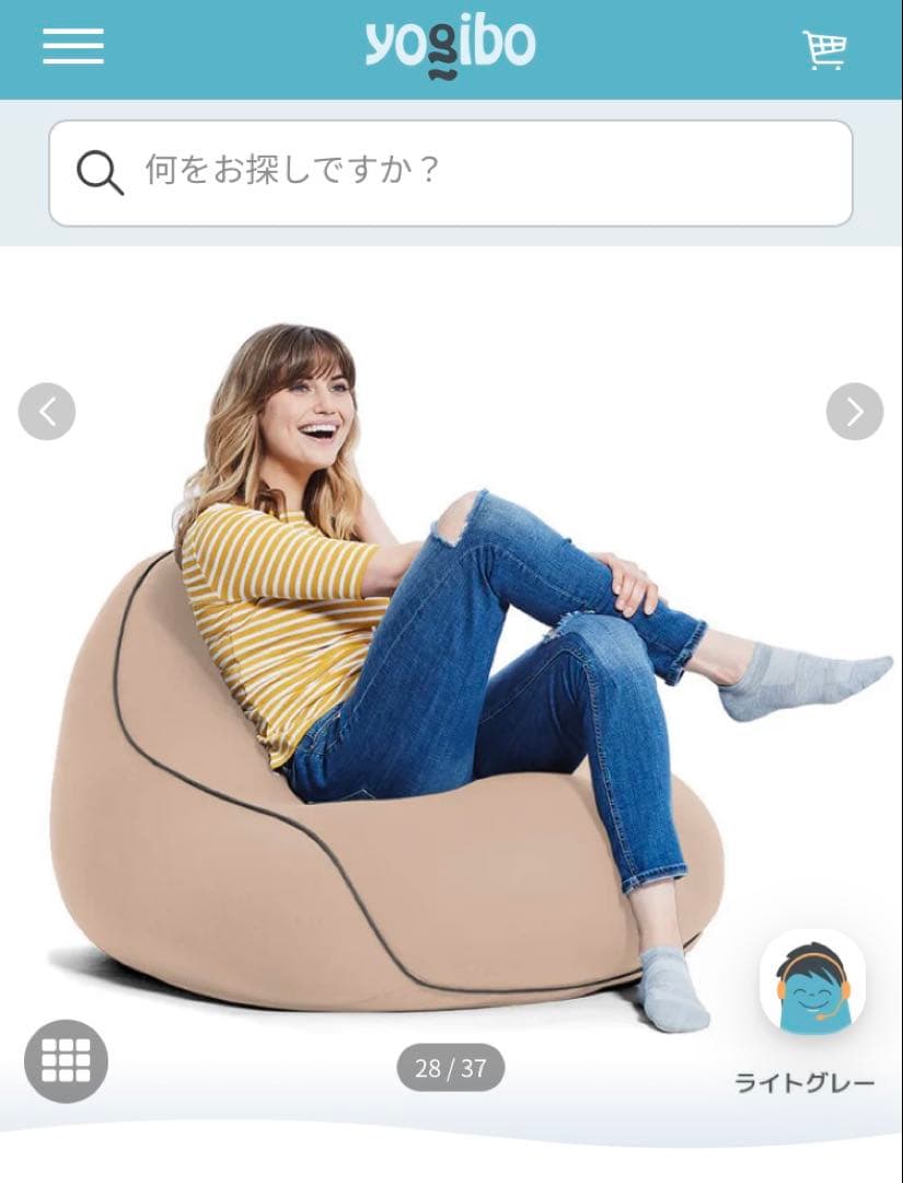 Yogibo ビーズクッション ライトグレー Yogibo（ヨギボー） 【送料無料】 マックス Yogibo Max ビーズソファ