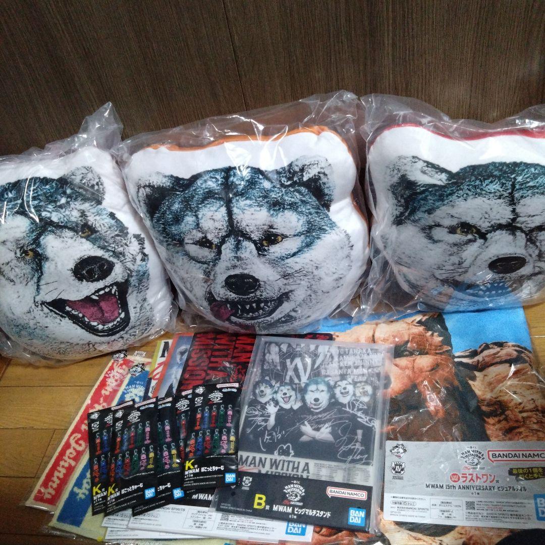 man with a mission 一番くじ 15点セット 一番くじ MAN WITH A MISSION 15th ANNIVERSARY｜一番くじ倶楽部