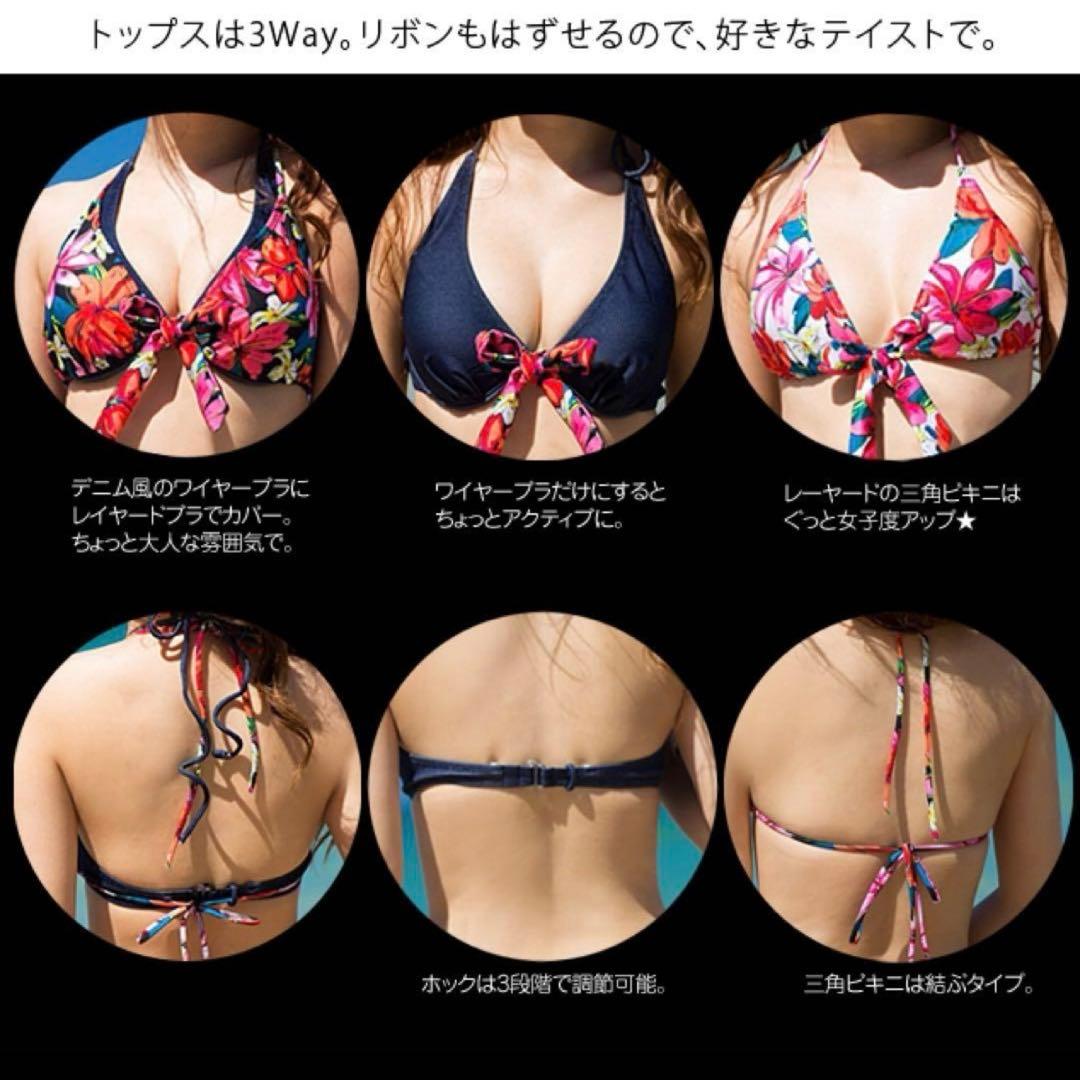 フラワープリント セパレート水着 ホワイトM - メルカリ