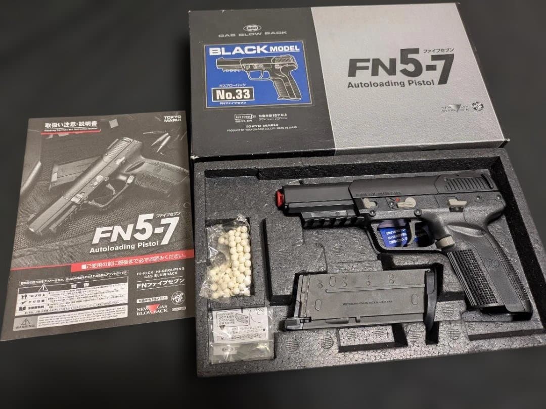 東京マルイ FN5-7 FN57 ガスブローバック FNファイブセブン - ガスブローバック | 東京マルイ エアソフトガン