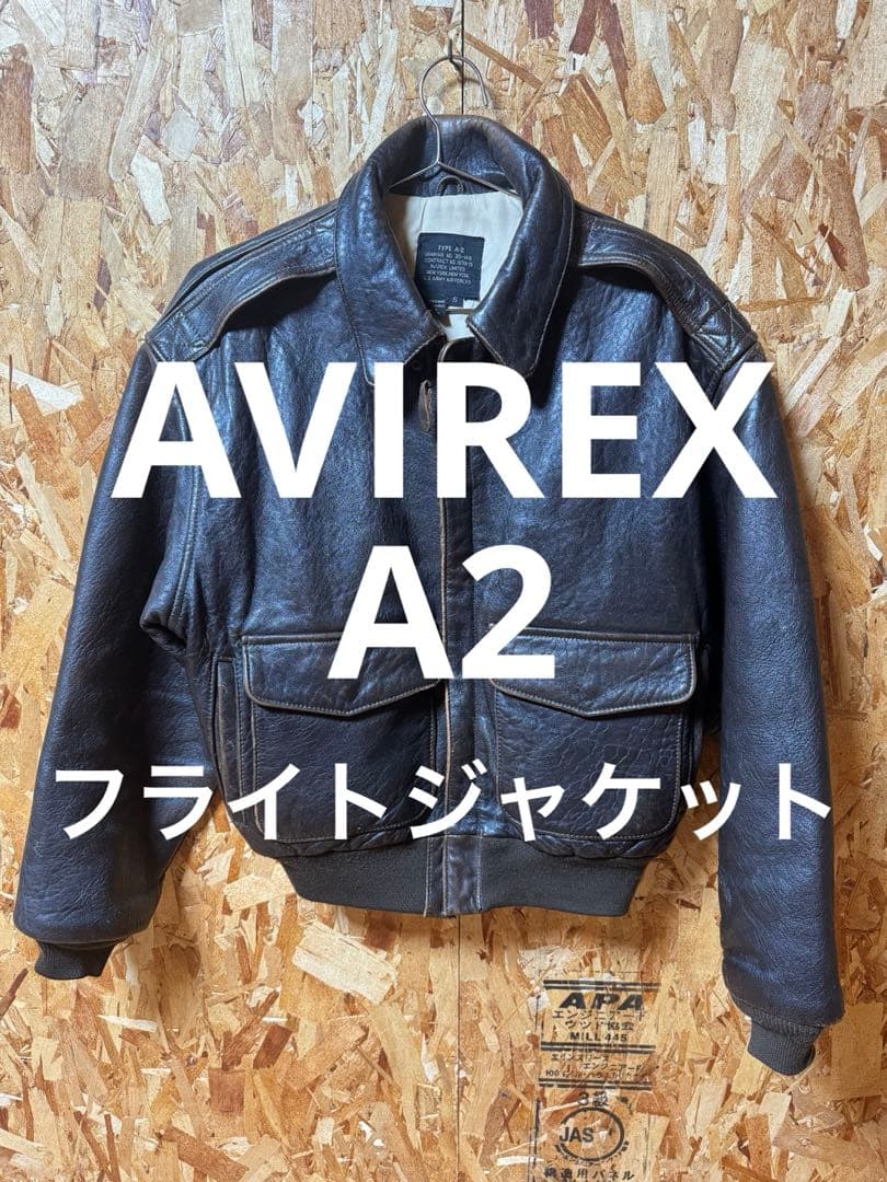 Jun  90s AVIREX A-2 本革フライトジャケット 古着 90s AVIREX Type A-2 豪華 ドローイング パッチ 本革 ゴート