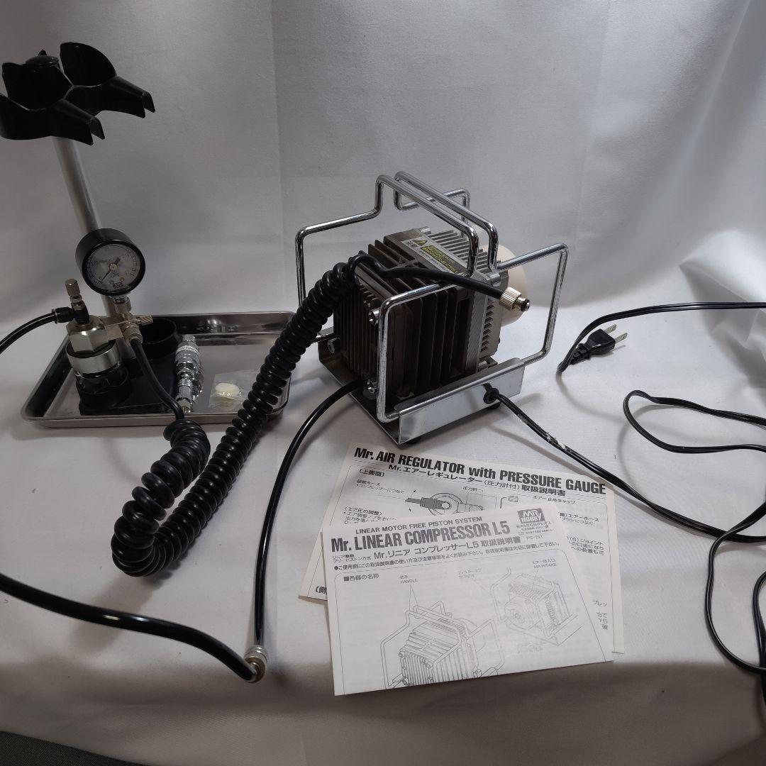 MrリニアコンプレッサーL5 中古 中古】クレオス Mr.リニアコンプレッサーL5 塗装機【ハンズクラフト