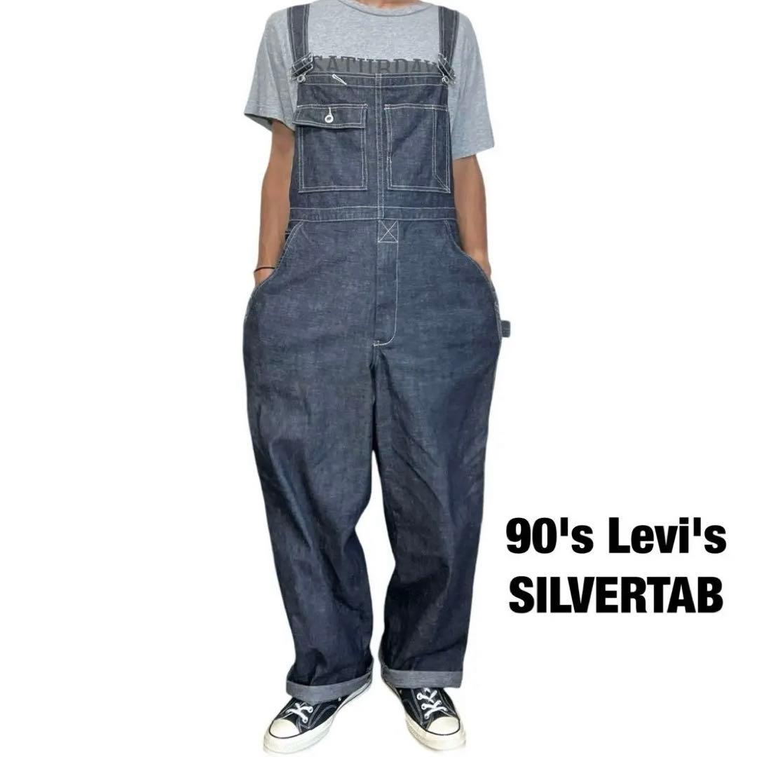 90's Levi's SILVERTAB デニムオーバーオール サロペット 90s Levi's silverTab デニム オーバーオール ペインター - メルカリ