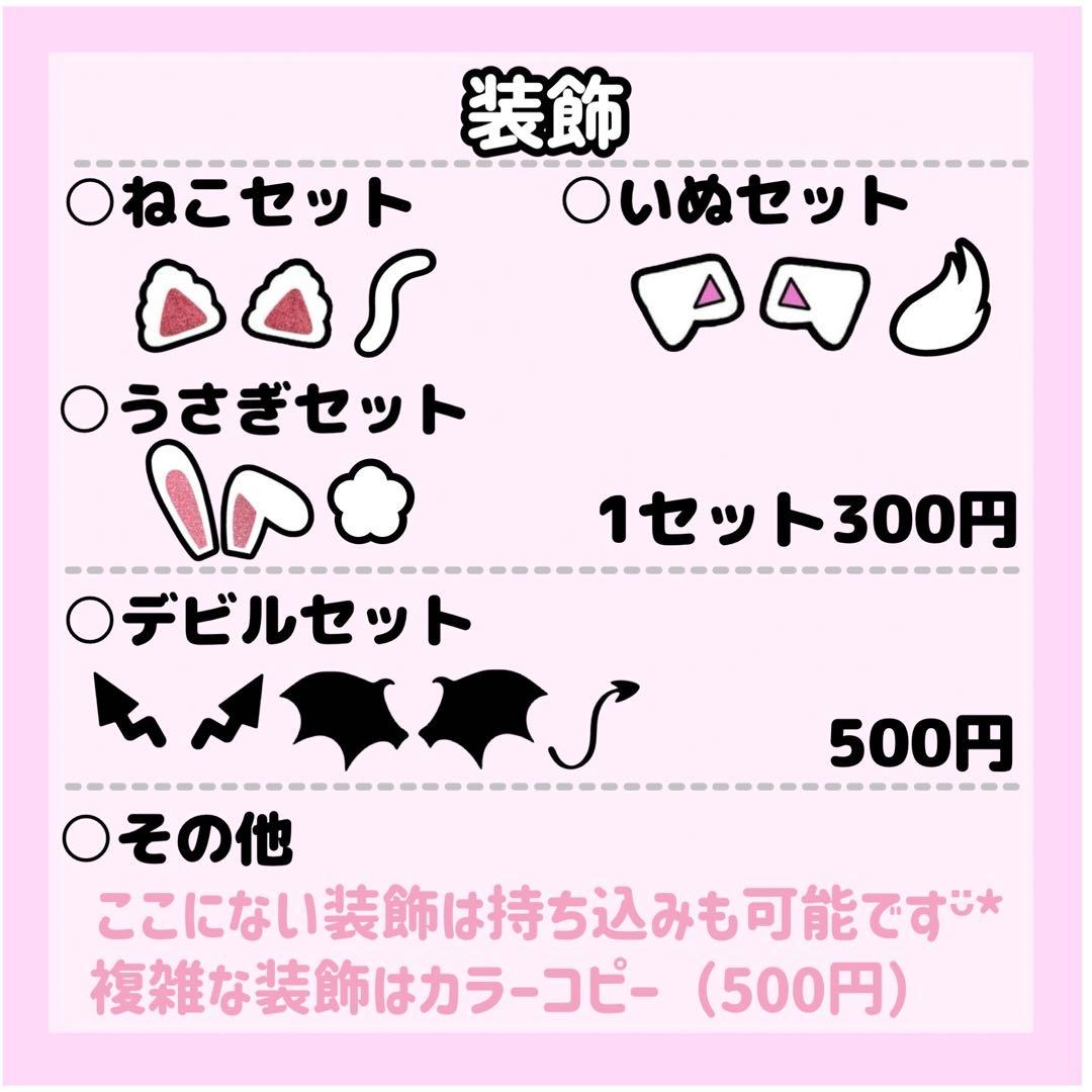 k a n aページ