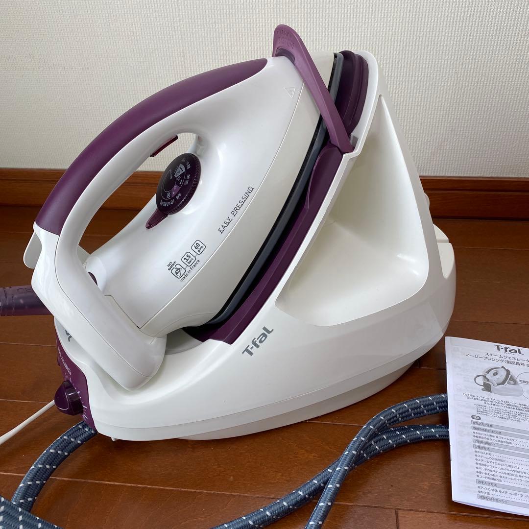 T-fal ティファール イージープレシング　スチームアイロンGV5240 J3 T-fal イージープレシング GV5240 J3 【公式通販】