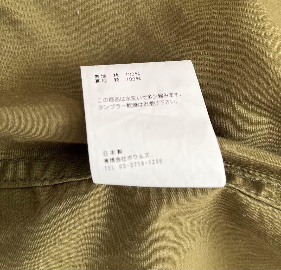 HYKE フィールドジャケット M-51 17023 高山都