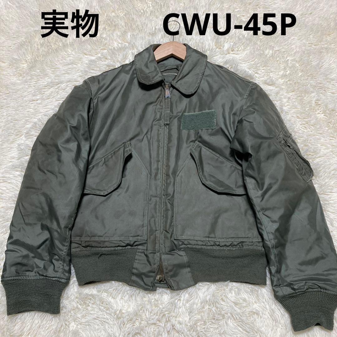 実物 イスラテックス CWU-45P タグ無し 80s スコヴィル M相当 - メルカリ