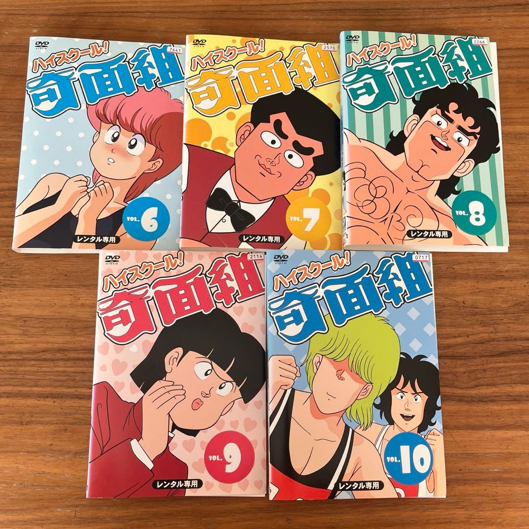 DVD ハイスクール!奇面組 全15巻 全巻セット レンタル落ち - メルカリ