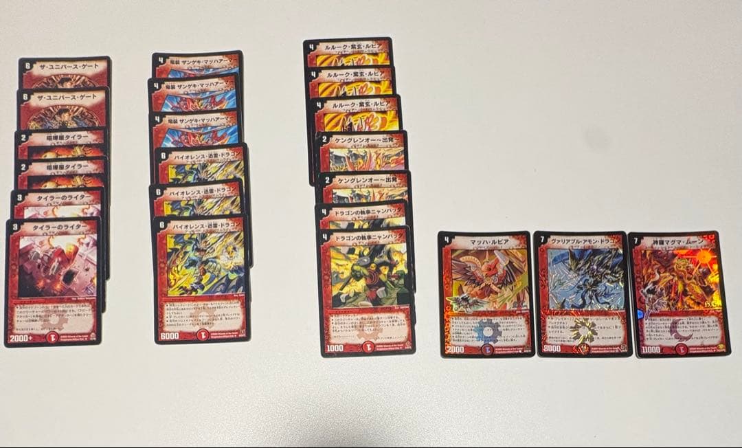 チ*)様 デュエルマスターズ旧枠 まとめ売り - メルカリ