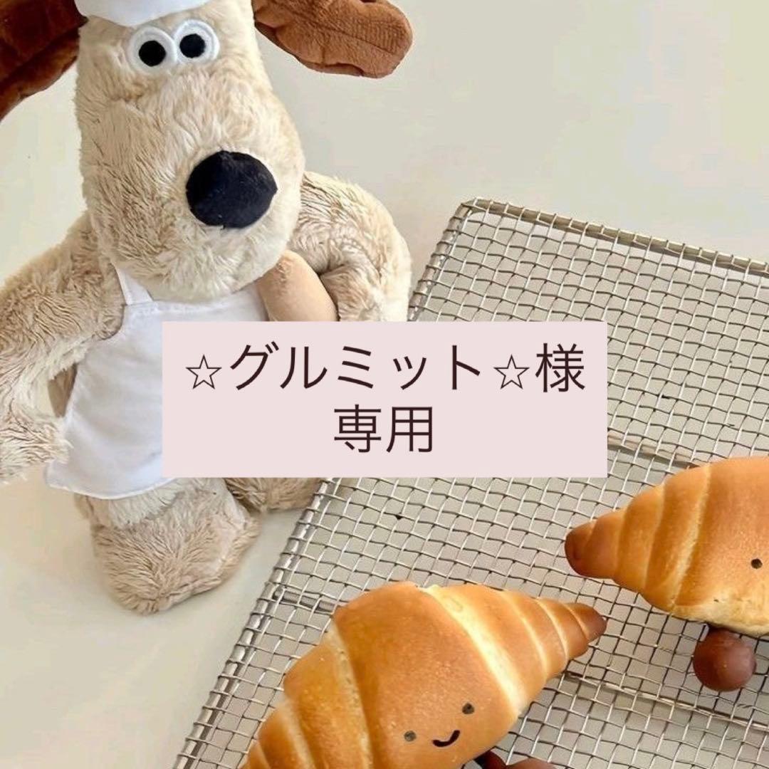 【⭐︎グルミット⭐︎】unico チェア 2脚目 unico(ウニコ)のDIX(ディクス)シリーズのダイニングチェア 2脚セット