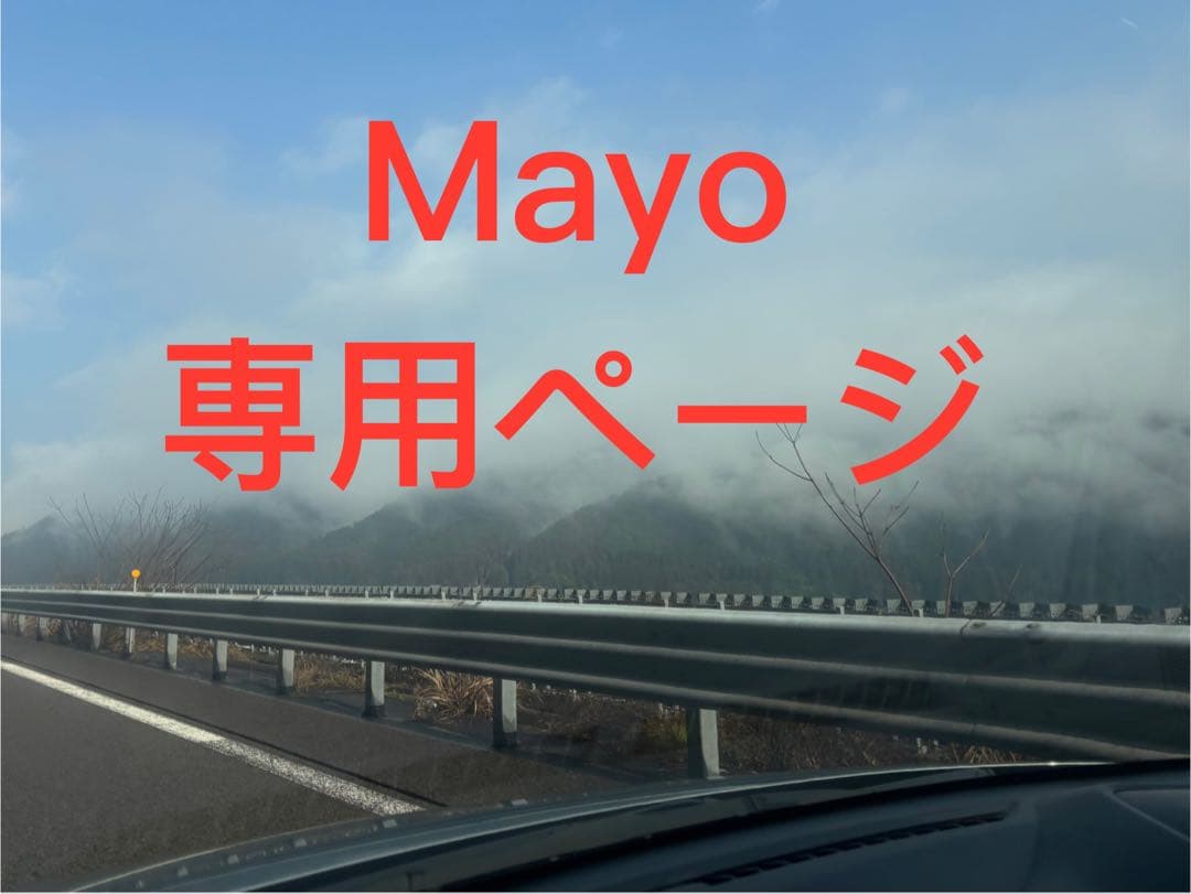 Mayo専用ページ MZ-0500 チトセ ミズノ ナースウェア スクラブ 男女兼用 半袖 フロント