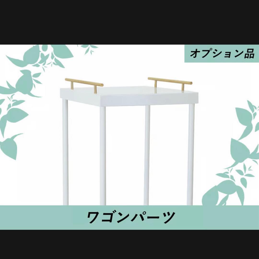 新品 スマートレーサー ワゴンパーツ ワゴン台 - メルカリ