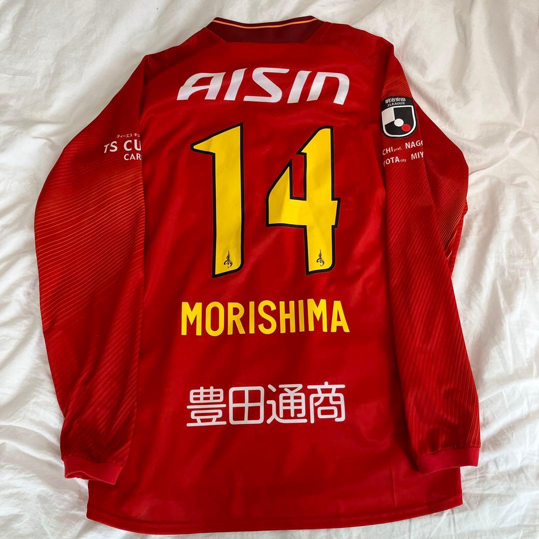 名古屋グランパス 森島司 2024長袖ユニフォーム - メルカリ