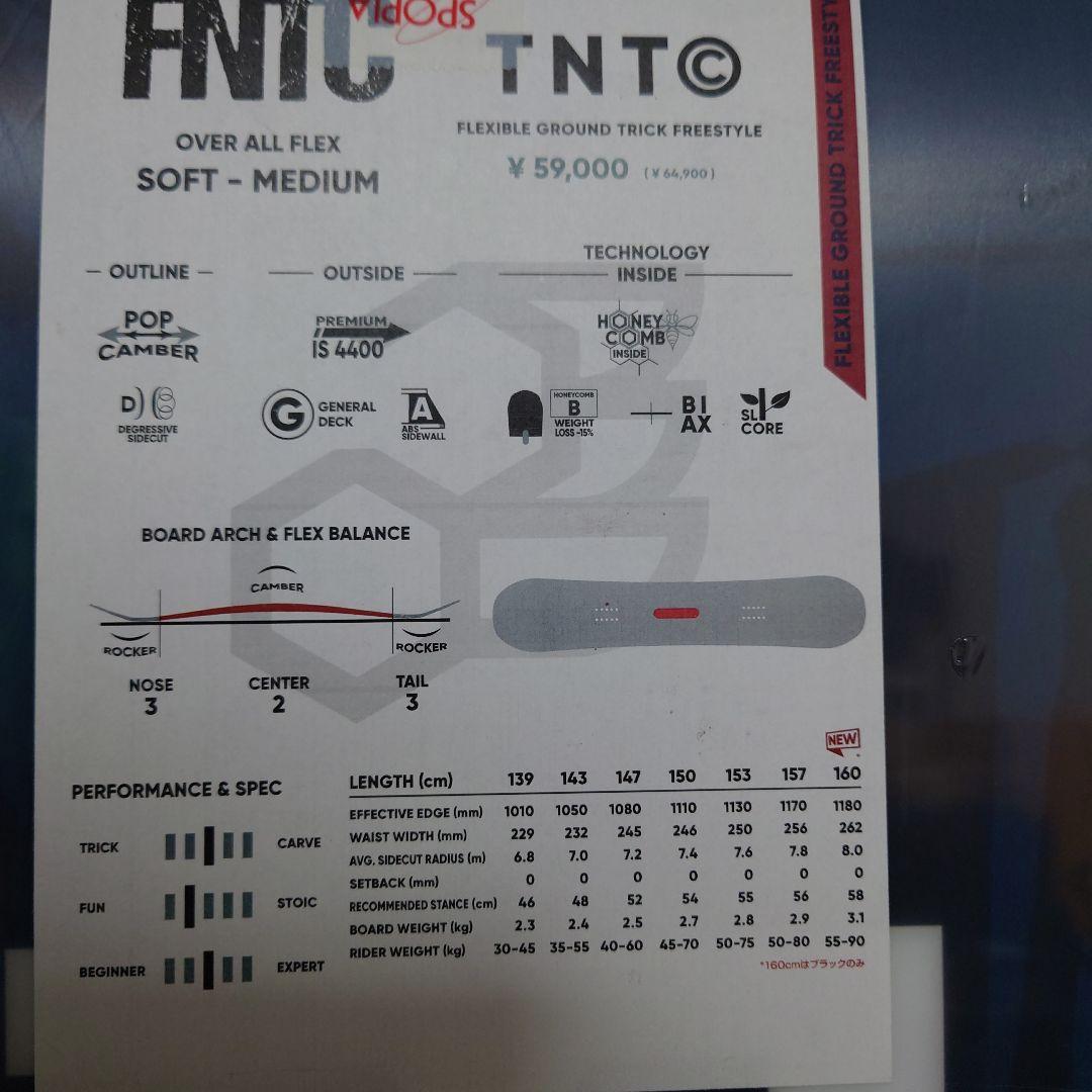 FNTC TNTC 153 スノーボード グラトリ カービング24-25モデル - メルカリ
