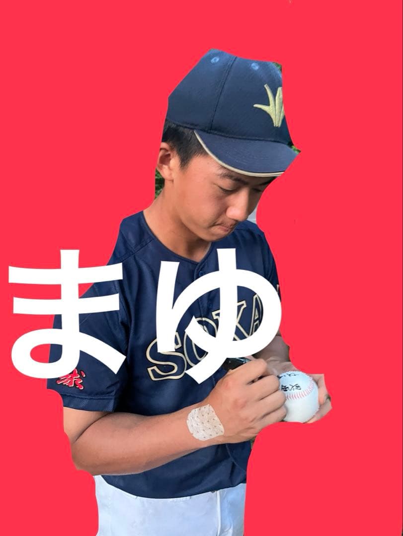 阪神タイガース ドラフト1位 立石正広 直筆サインボール ユニフォーム