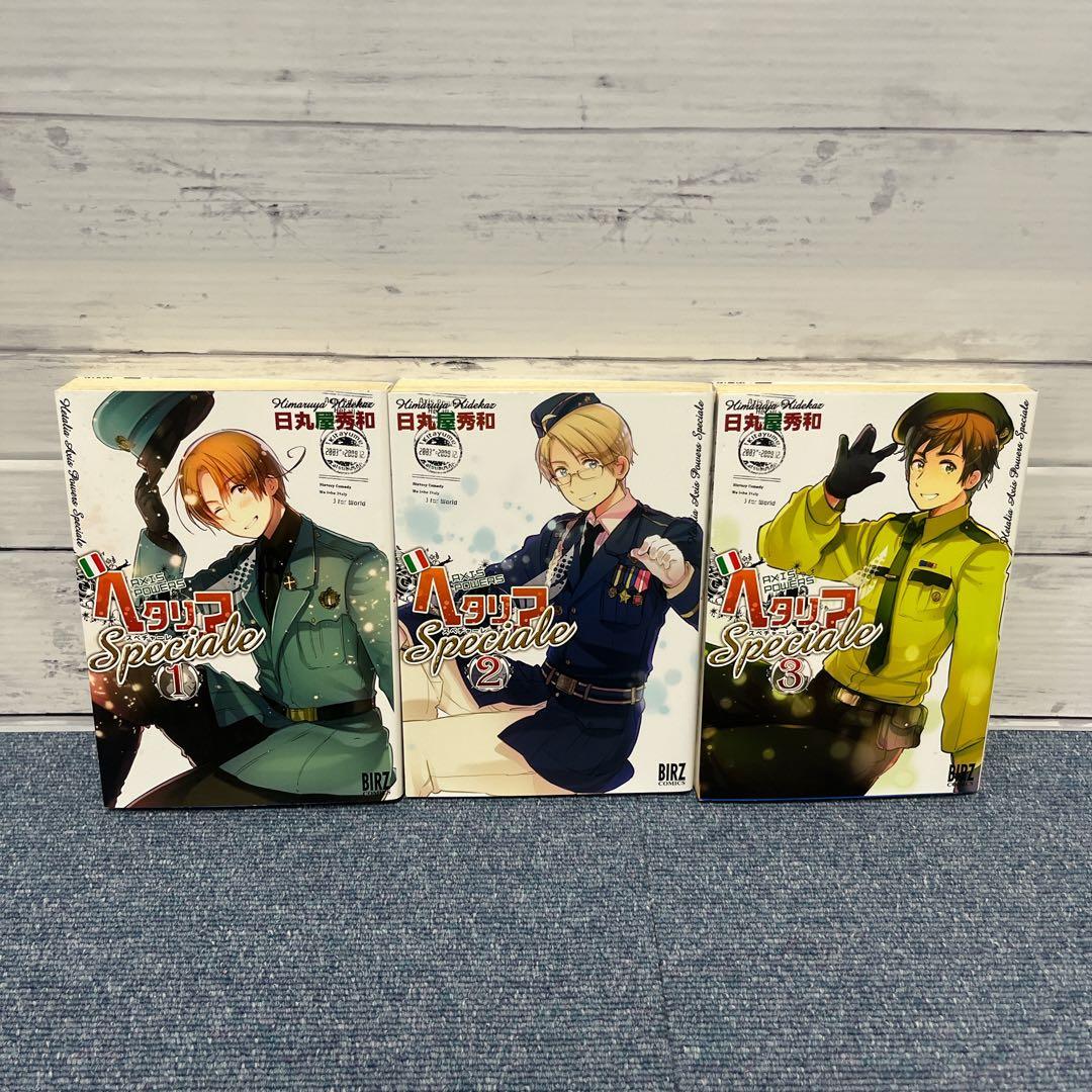 小冊子付き】ヘタリア全巻セット シリーズ21冊 日丸屋秀和 ヘタリア